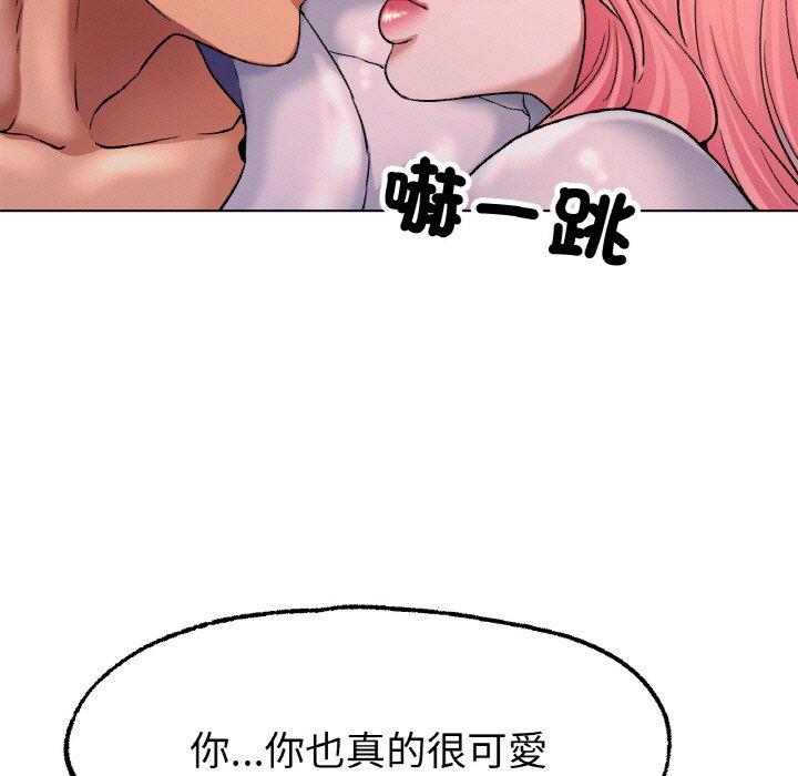 162P - 冰上之爱/冰上恋人