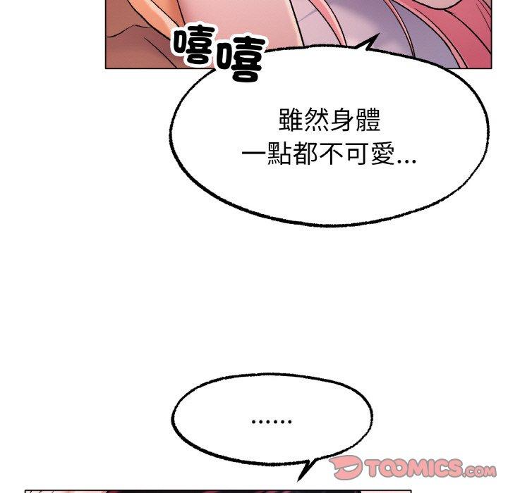 164P - 冰上之爱/冰上恋人