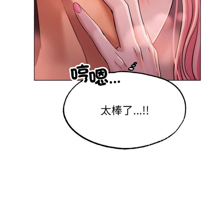 173P - 冰上之爱/冰上恋人