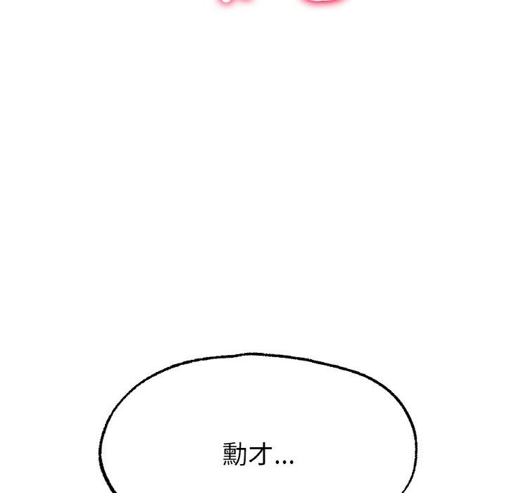 175P - 冰上之爱/冰上恋人