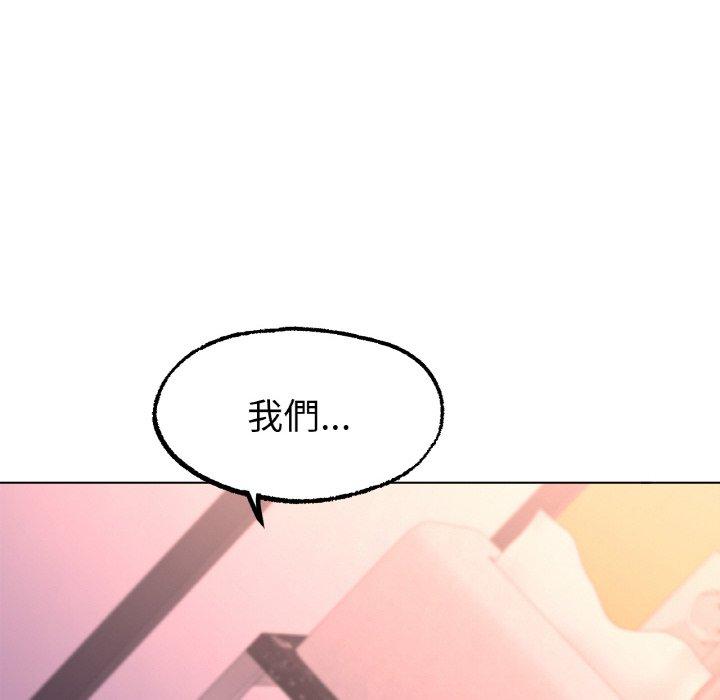 177P - 冰上之爱/冰上恋人