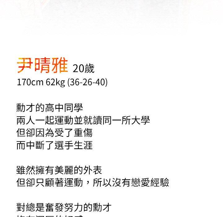 186P - 冰上之爱/冰上恋人