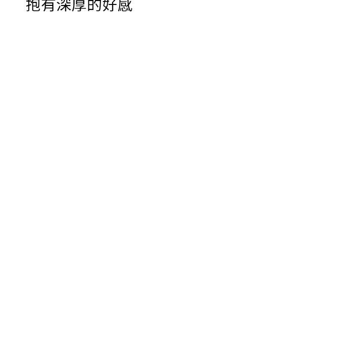 187P - 冰上之爱/冰上恋人