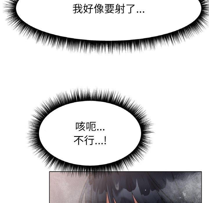 32P - 冰上之爱/冰上恋人