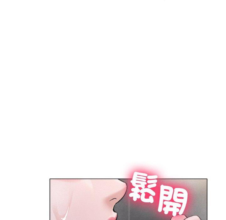 35P - 冰上之爱/冰上恋人