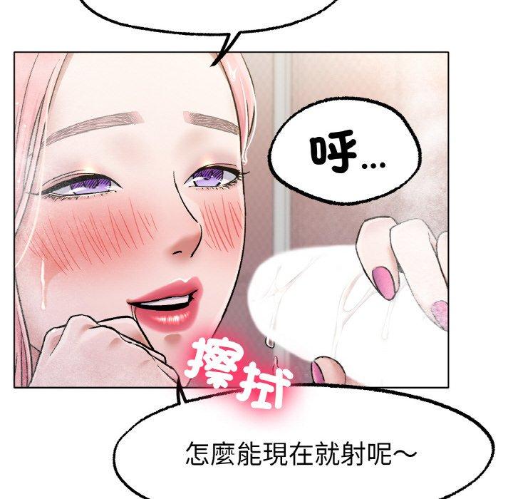 37P - 冰上之爱/冰上恋人