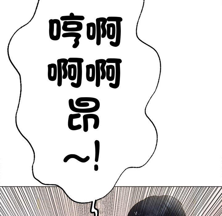 51P - 冰上之爱/冰上恋人
