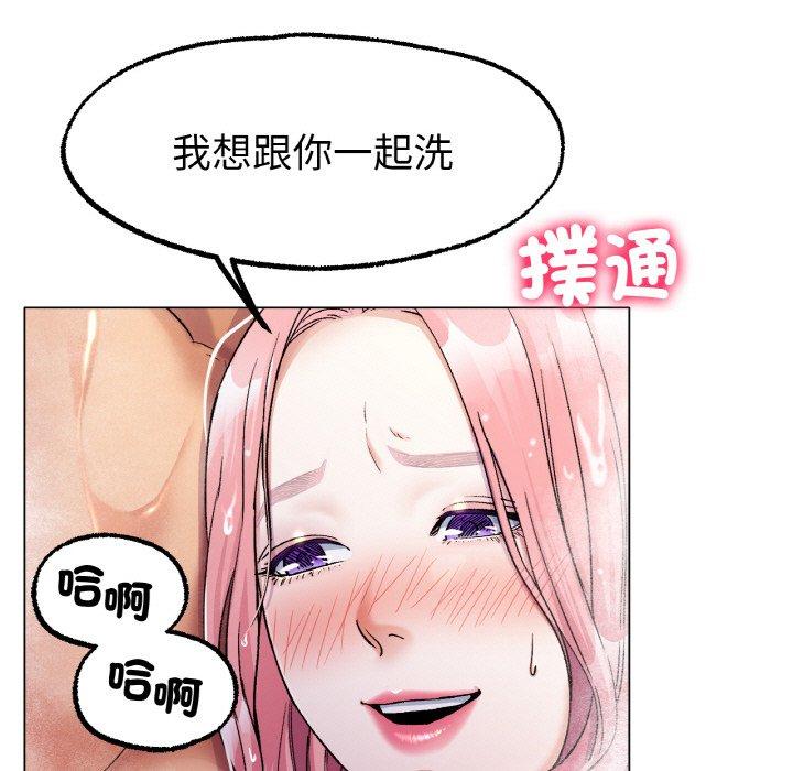 5P - 冰上之爱/冰上恋人