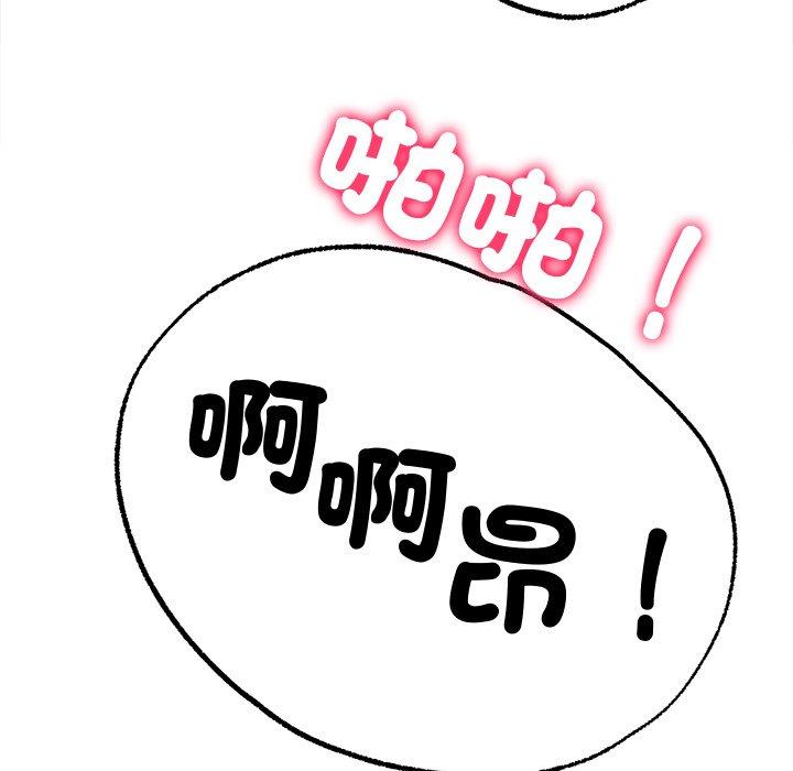 60P - 冰上之爱/冰上恋人