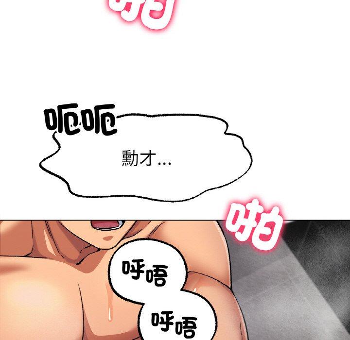 62P - 冰上之爱/冰上恋人