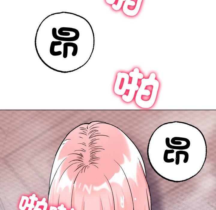 69P - 冰上之爱/冰上恋人