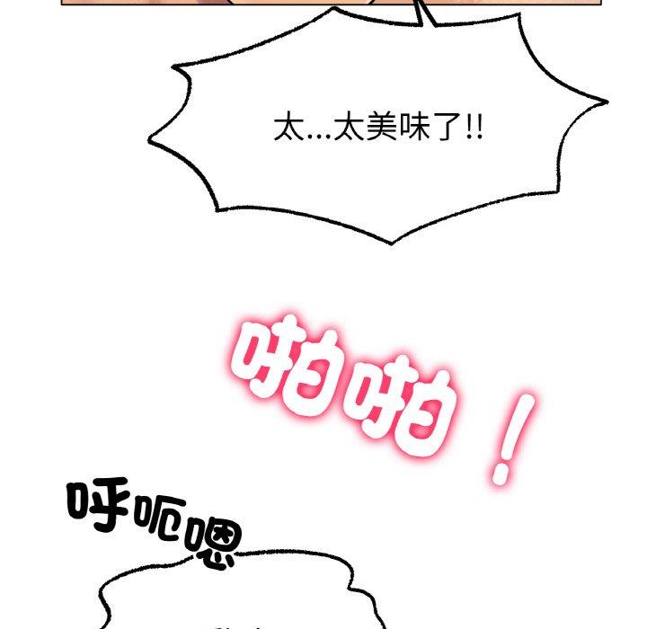 76P - 冰上之爱/冰上恋人