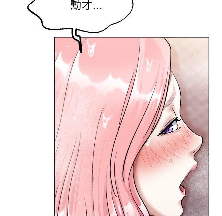 77P - 冰上之爱/冰上恋人