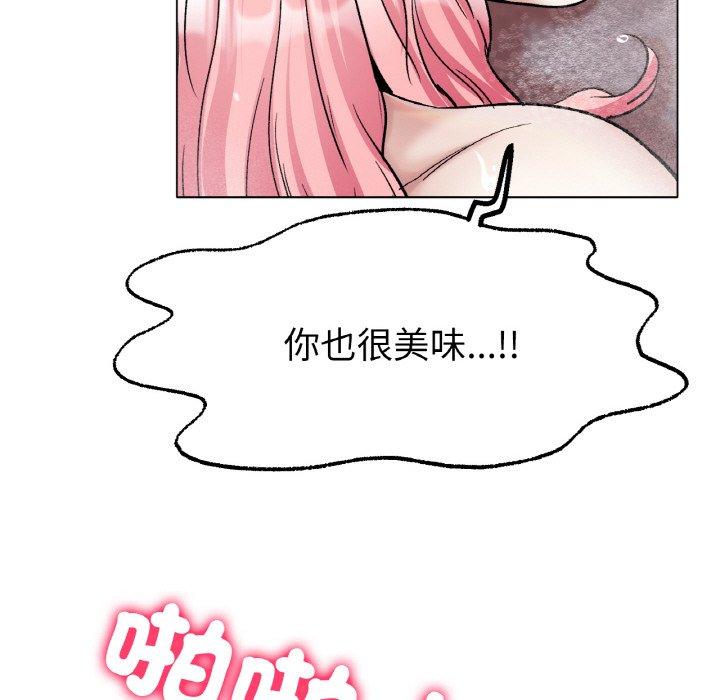78P - 冰上之爱/冰上恋人