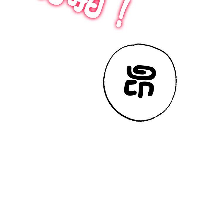79P - 冰上之爱/冰上恋人
