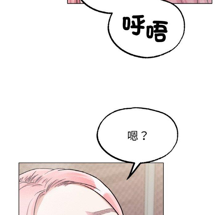 84P - 冰上之爱/冰上恋人