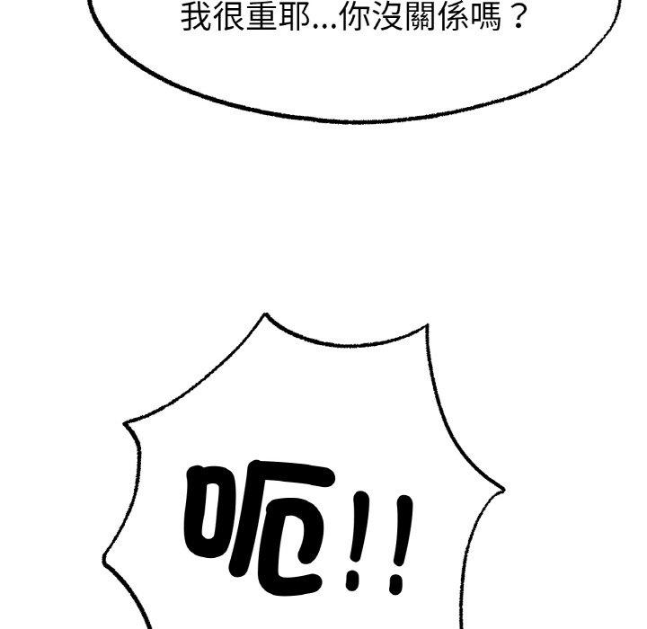 90P - 冰上之爱/冰上恋人