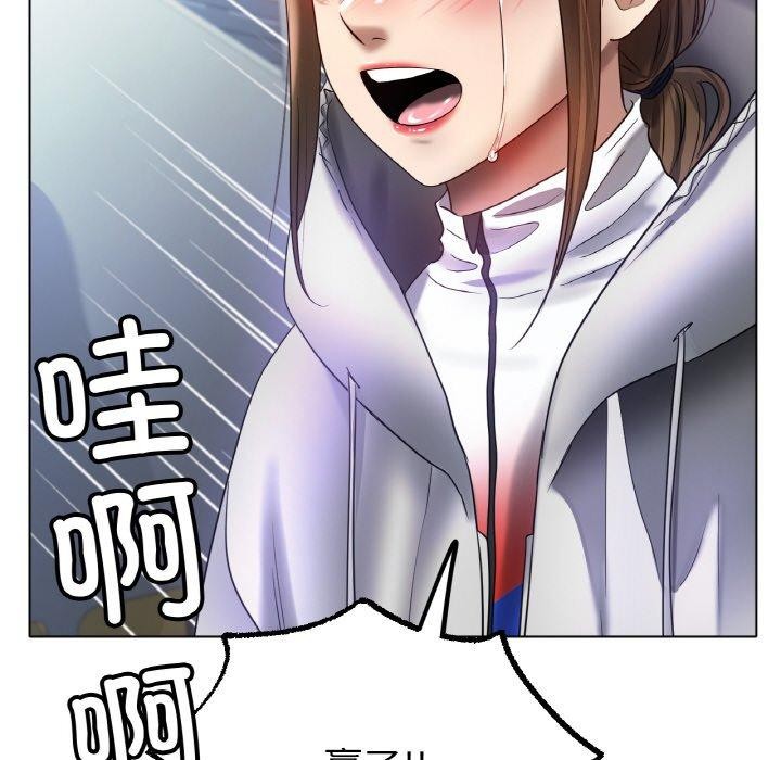 101P - 冰上之爱/冰上恋人