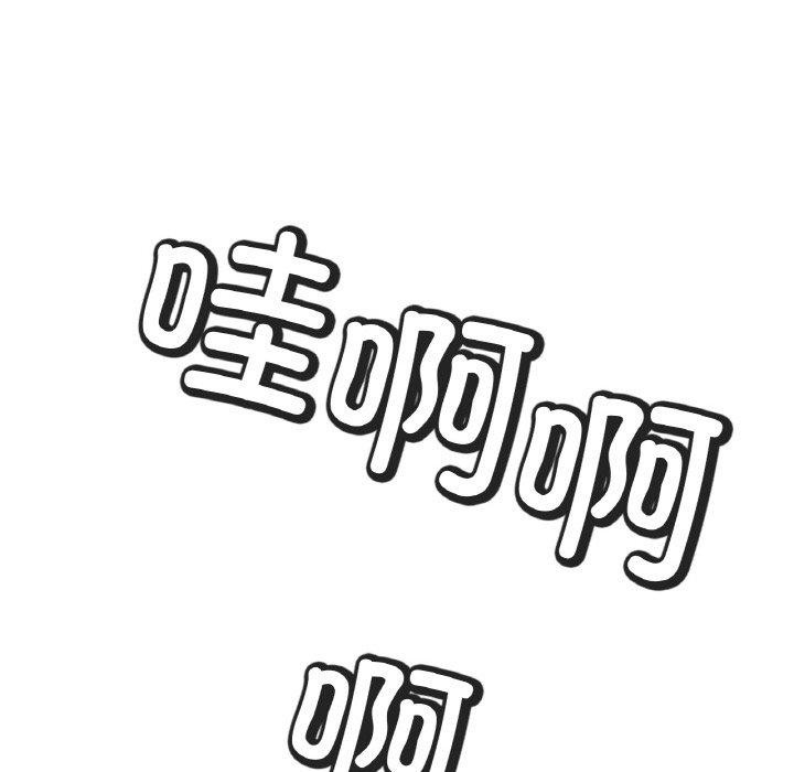 103P - 冰上之爱/冰上恋人