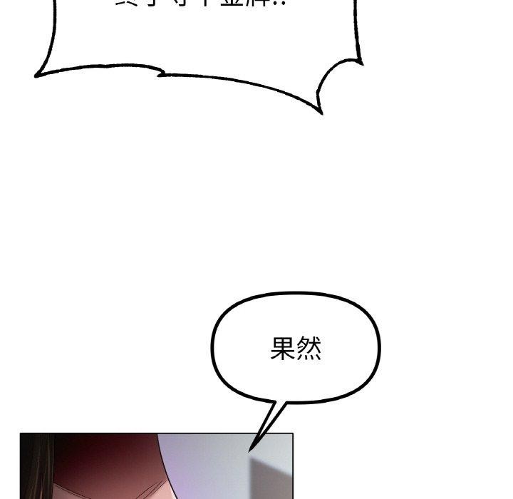105P - 冰上之爱/冰上恋人