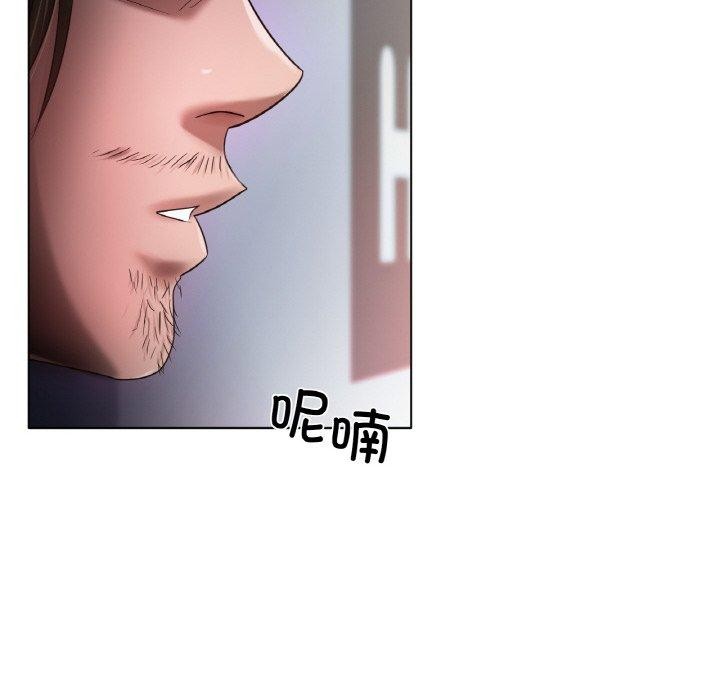 106P - 冰上之爱/冰上恋人
