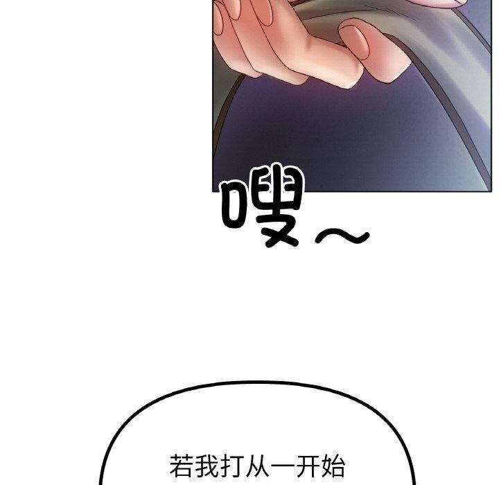 108P - 冰上之爱/冰上恋人