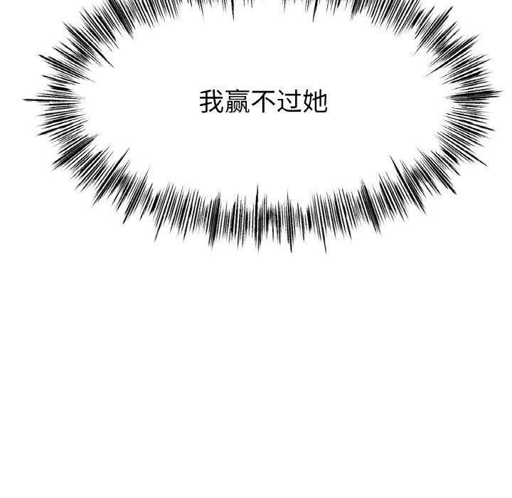 10P - 冰上之爱/冰上恋人