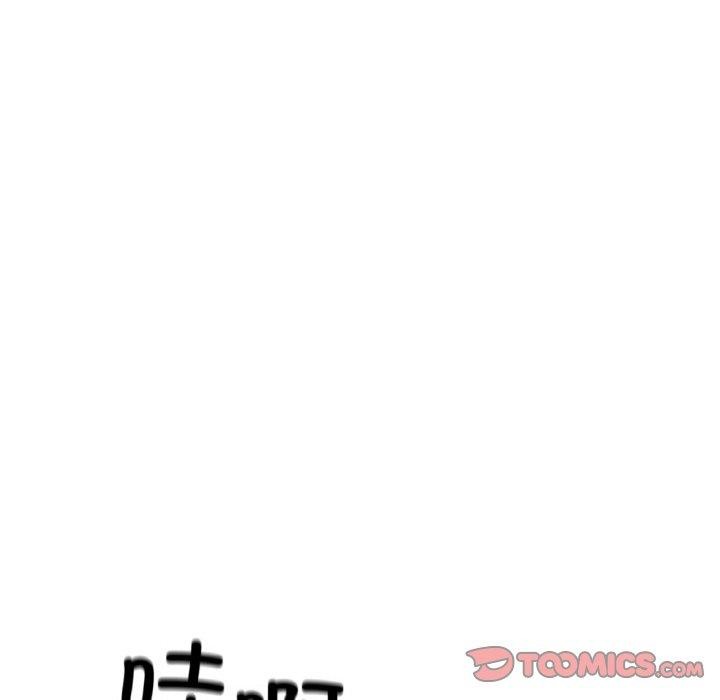 111P - 冰上之爱/冰上恋人