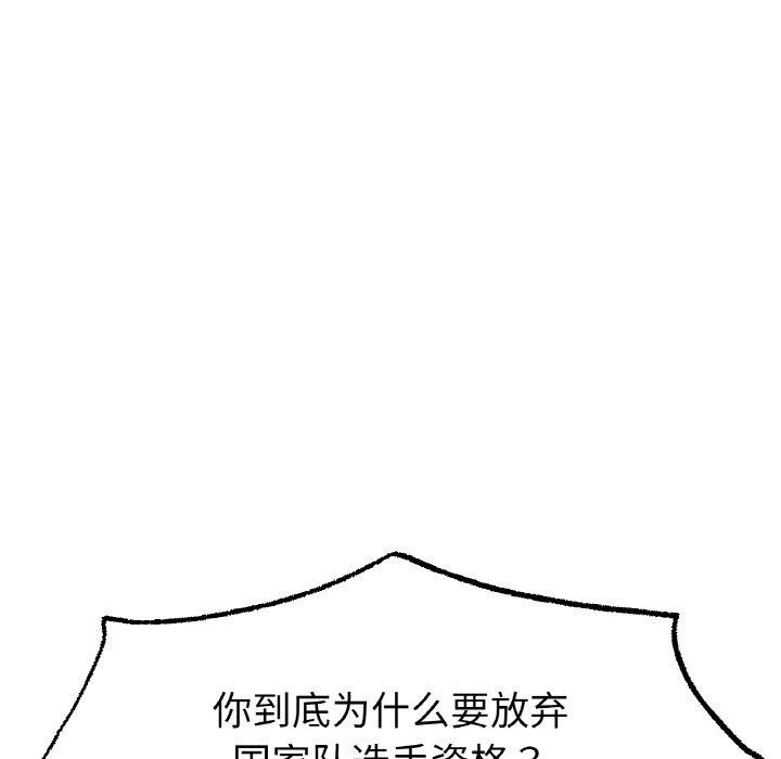 11P - 冰上之爱/冰上恋人
