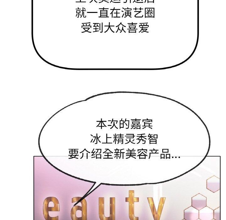 122P - 冰上之爱/冰上恋人