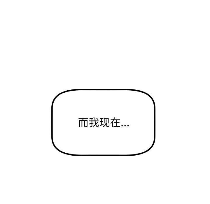 128P - 冰上之爱/冰上恋人