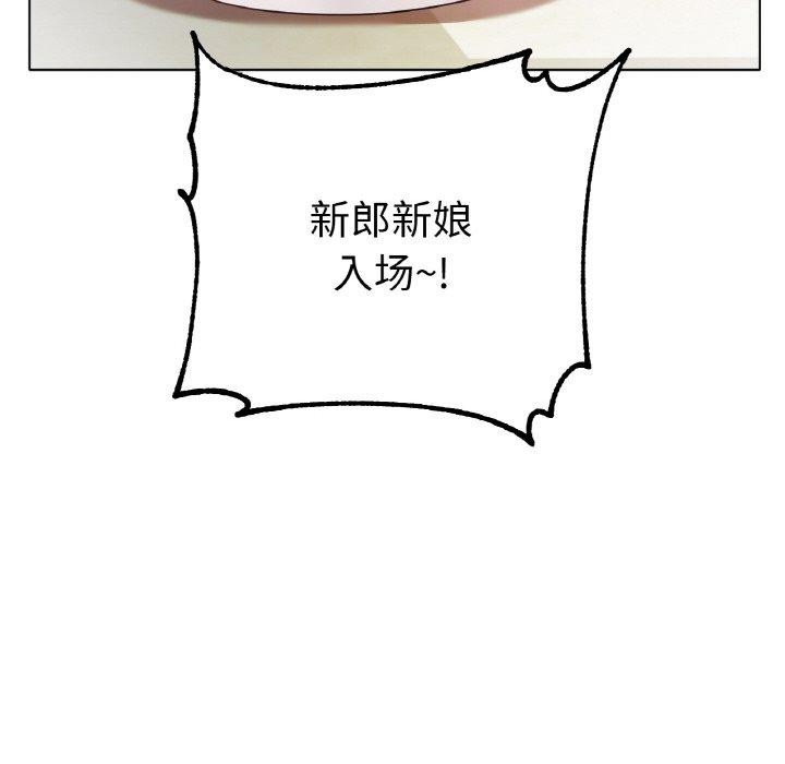 135P - 冰上之爱/冰上恋人