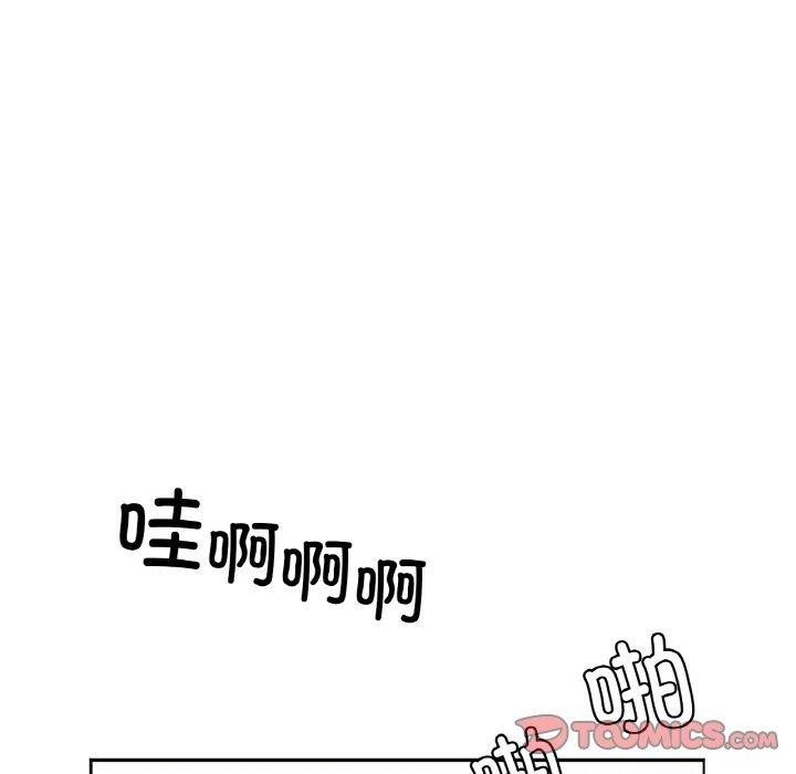138P - 冰上之爱/冰上恋人