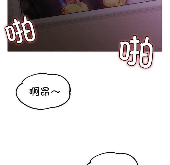 143P - 冰上之爱/冰上恋人