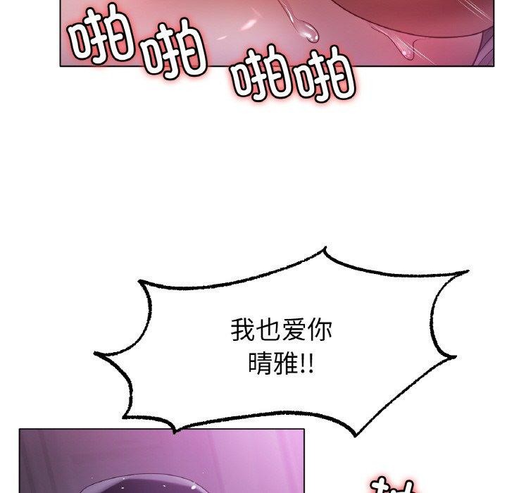 151P - 冰上之爱/冰上恋人