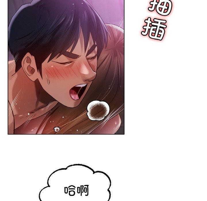 152P - 冰上之爱/冰上恋人
