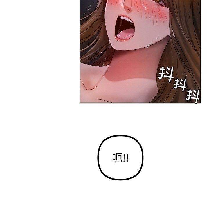 160P - 冰上之爱/冰上恋人