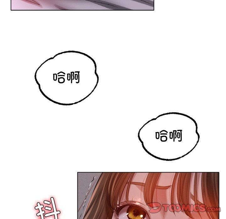165P - 冰上之爱/冰上恋人