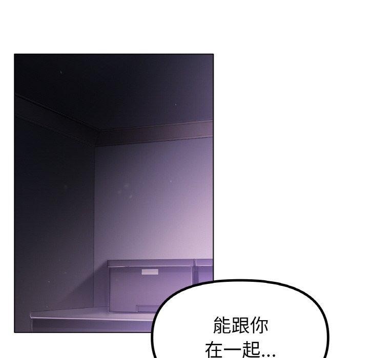 167P - 冰上之爱/冰上恋人