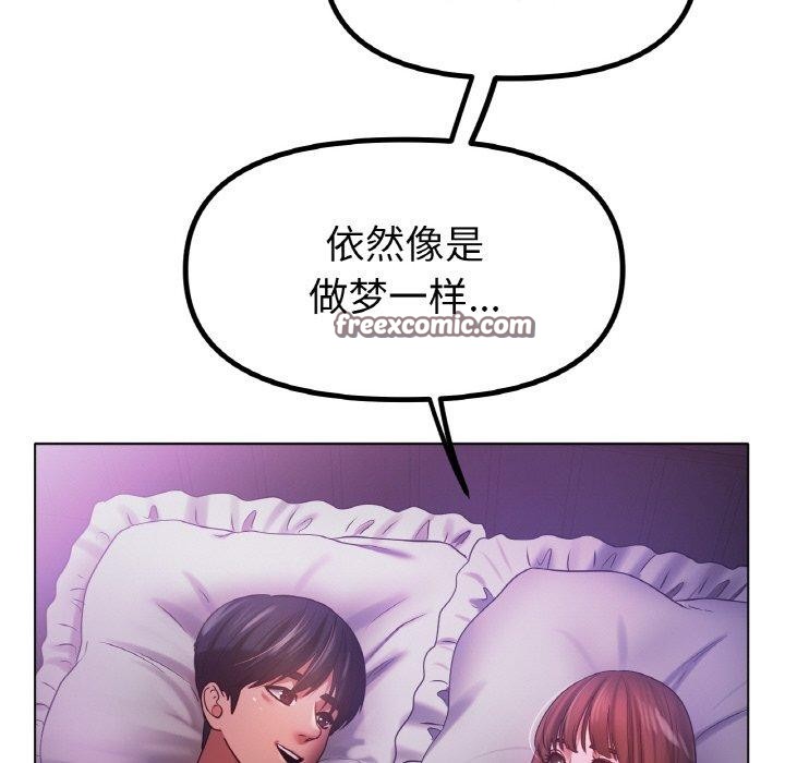 168P - 冰上之爱/冰上恋人