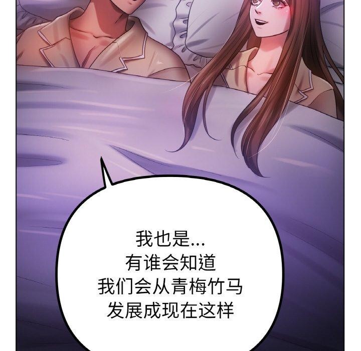 169P - 冰上之爱/冰上恋人