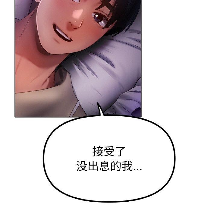 171P - 冰上之爱/冰上恋人