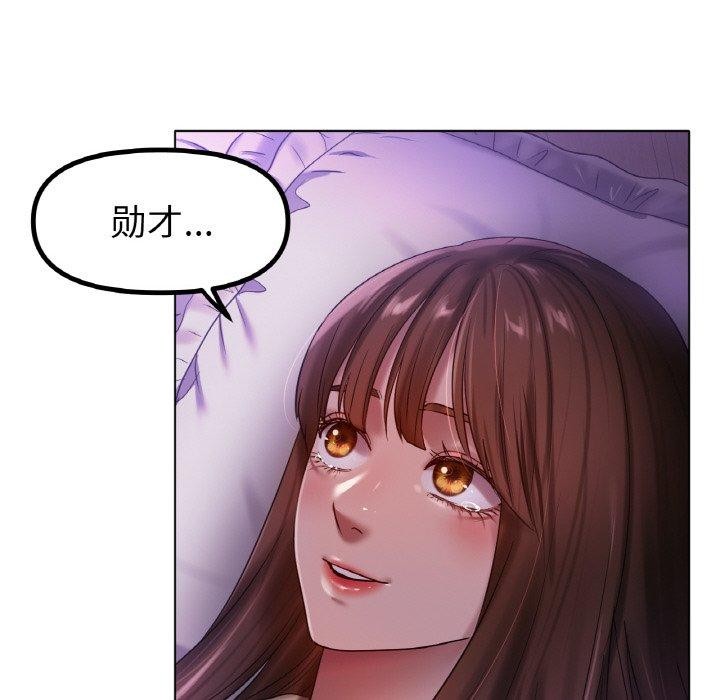172P - 冰上之爱/冰上恋人