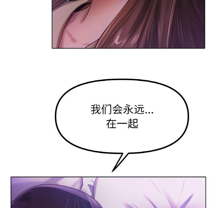 173P - 冰上之爱/冰上恋人