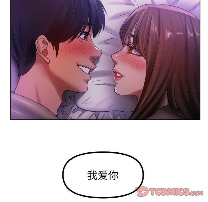 174P - 冰上之爱/冰上恋人