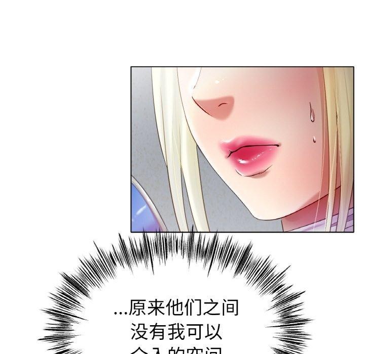18P - 冰上之爱/冰上恋人