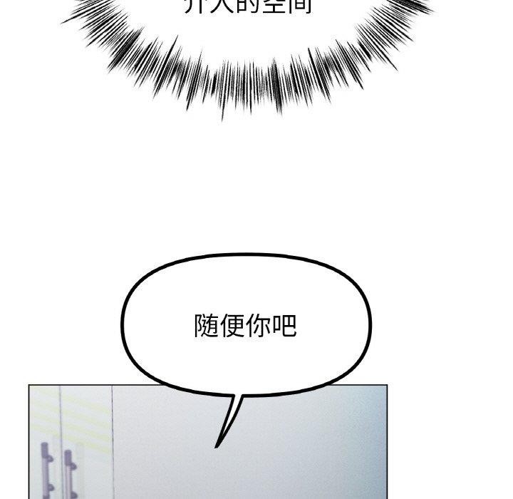 19P - 冰上之爱/冰上恋人