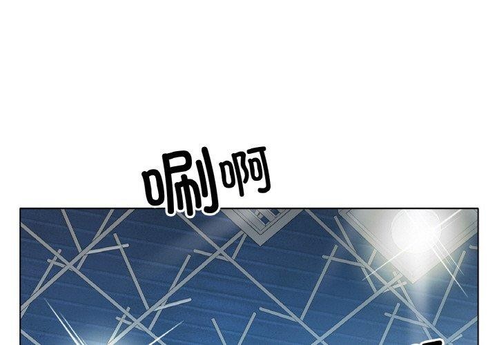 1P - 冰上之爱/冰上恋人
