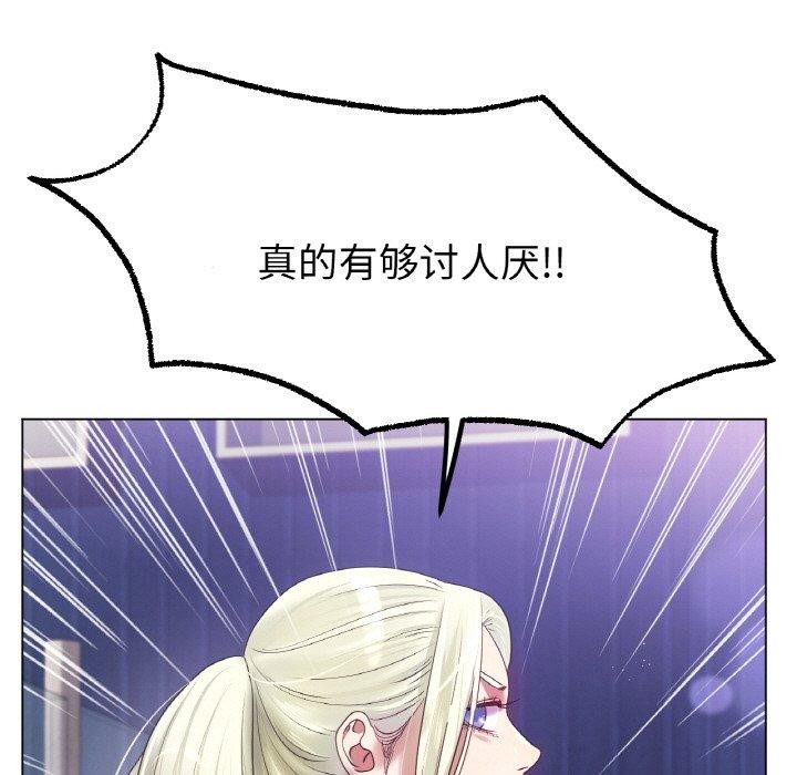 23P - 冰上之爱/冰上恋人