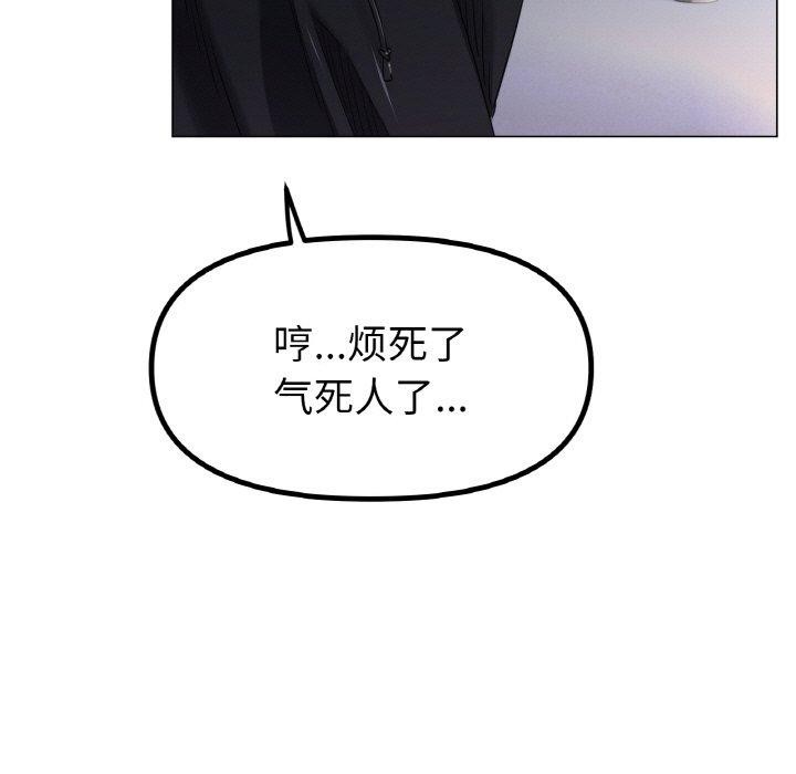 27P - 冰上之爱/冰上恋人